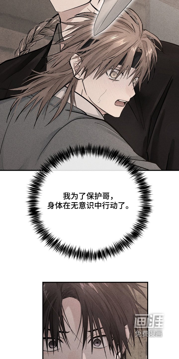 第43章：【第二季】任务失败