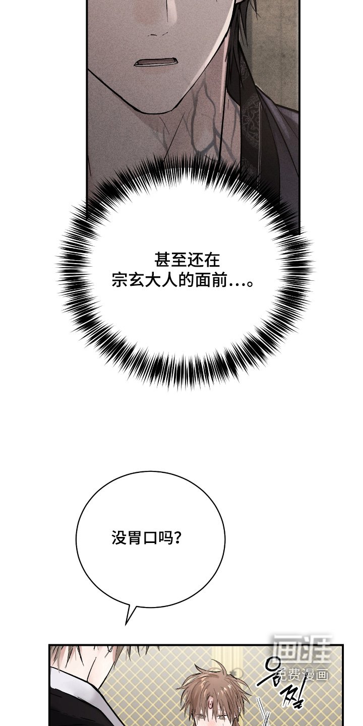 第43章：【第二季】任务失败