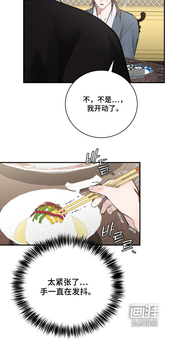 第43章：【第二季】任务失败