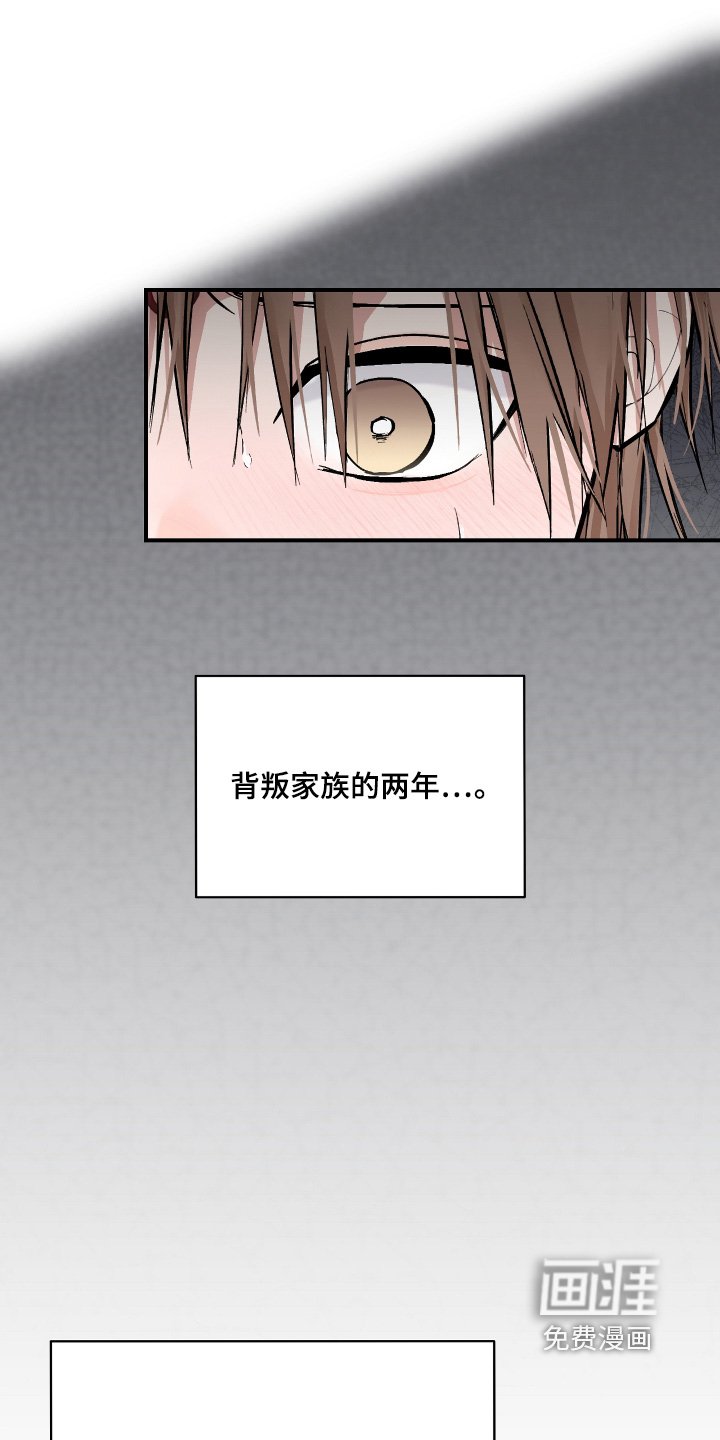 第43章：【第二季】任务失败