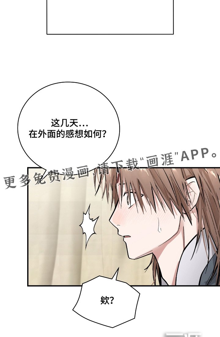 第43章：【第二季】任务失败