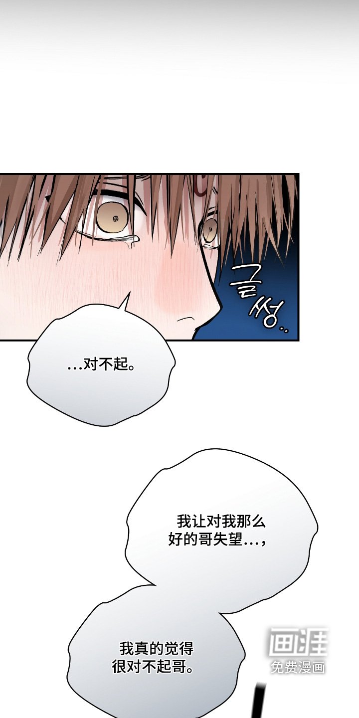 第44章：【第二季】你是谁啊