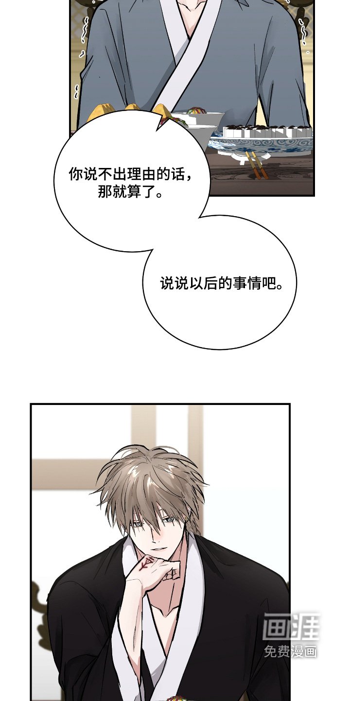 第44章：【第二季】你是谁啊