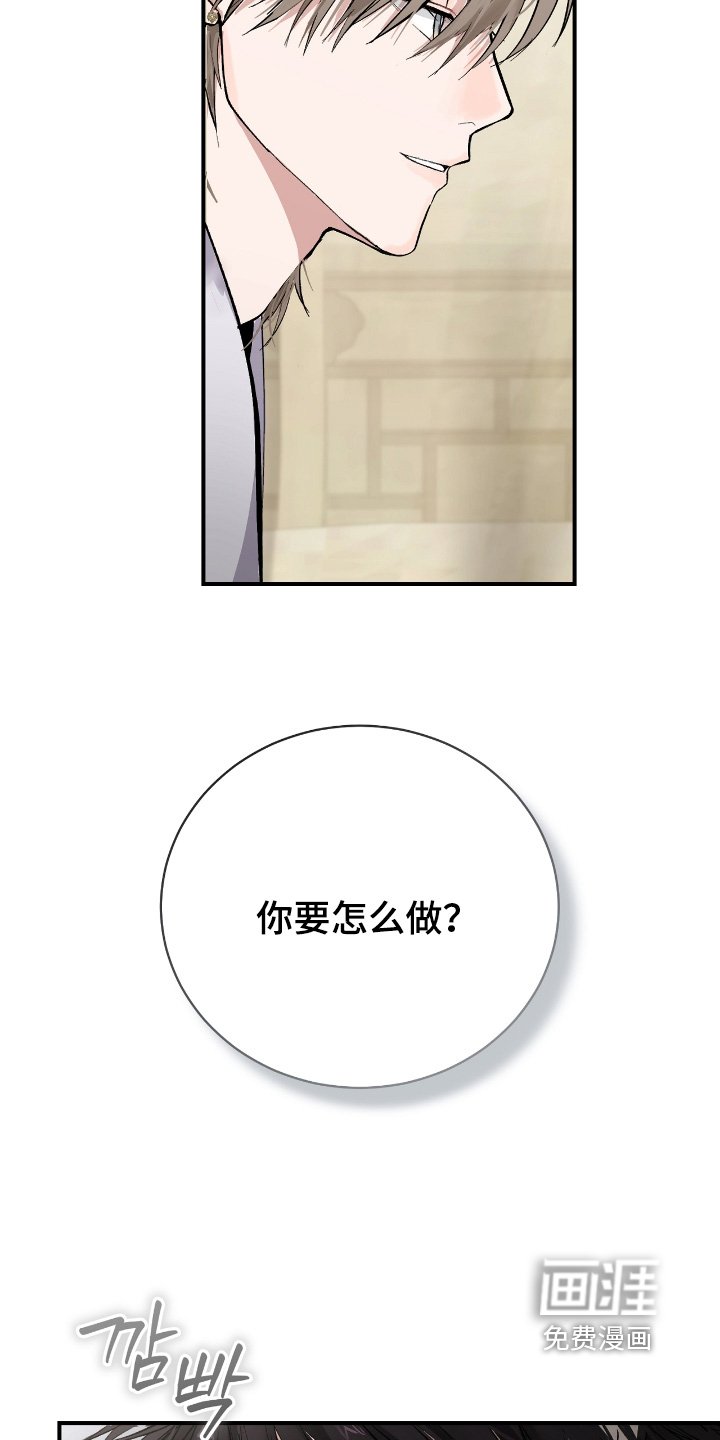 第44章：【第二季】你是谁啊