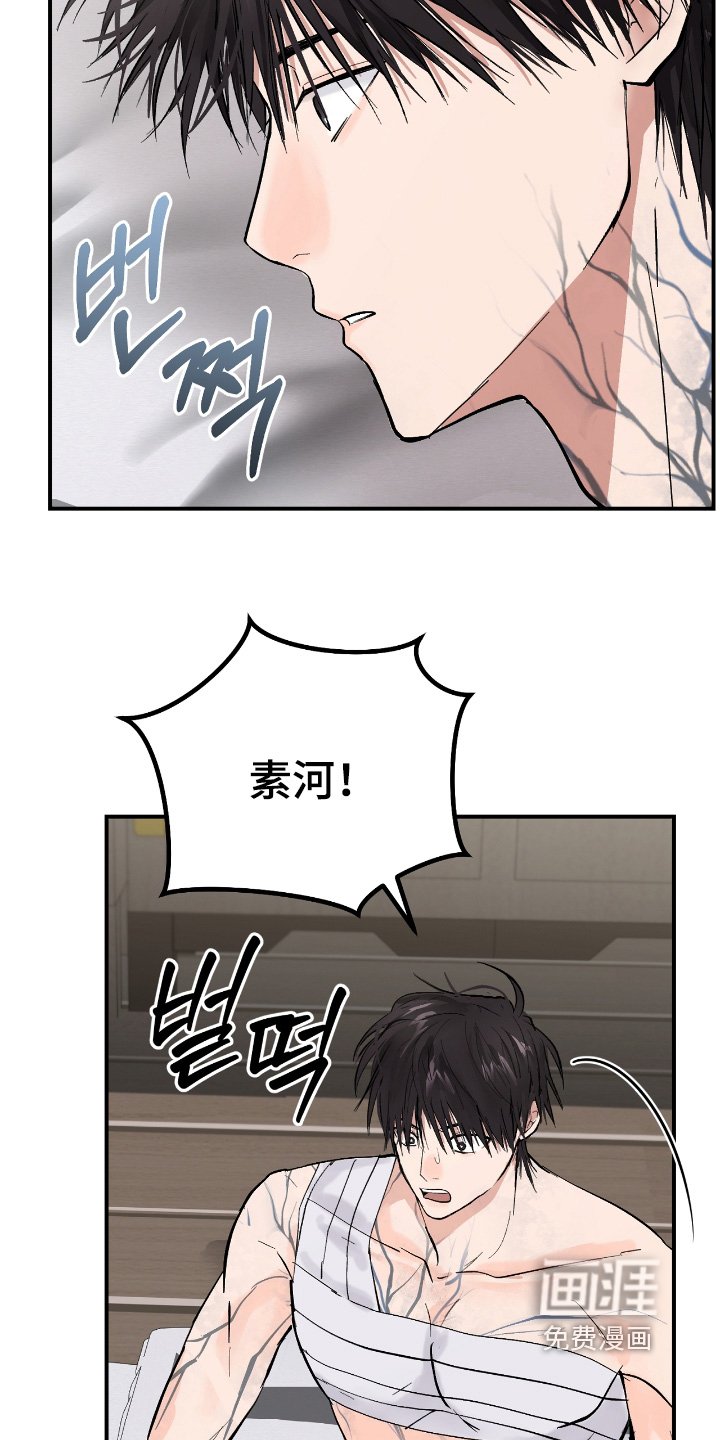 第44章：【第二季】你是谁啊