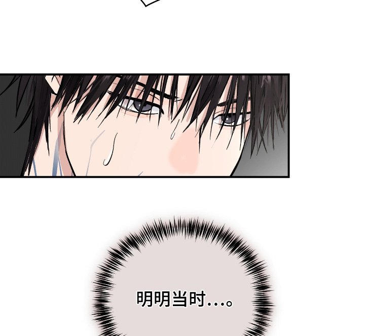 第44章：【第二季】你是谁啊