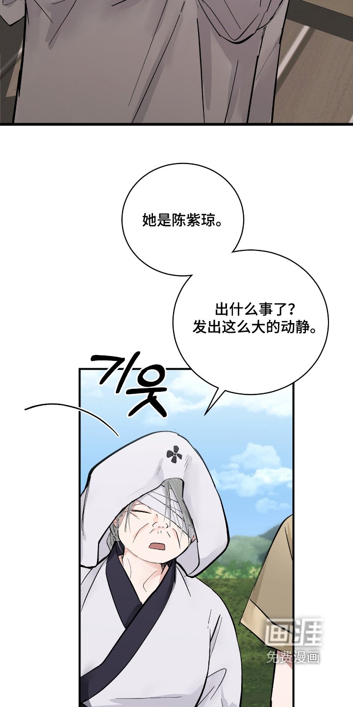 第45章：【第二季】我无所谓