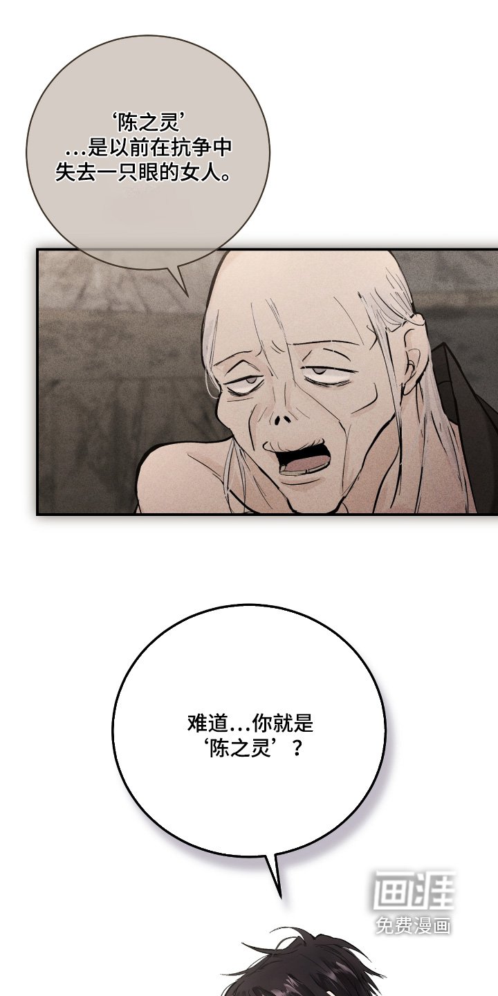 第45章：【第二季】我无所谓