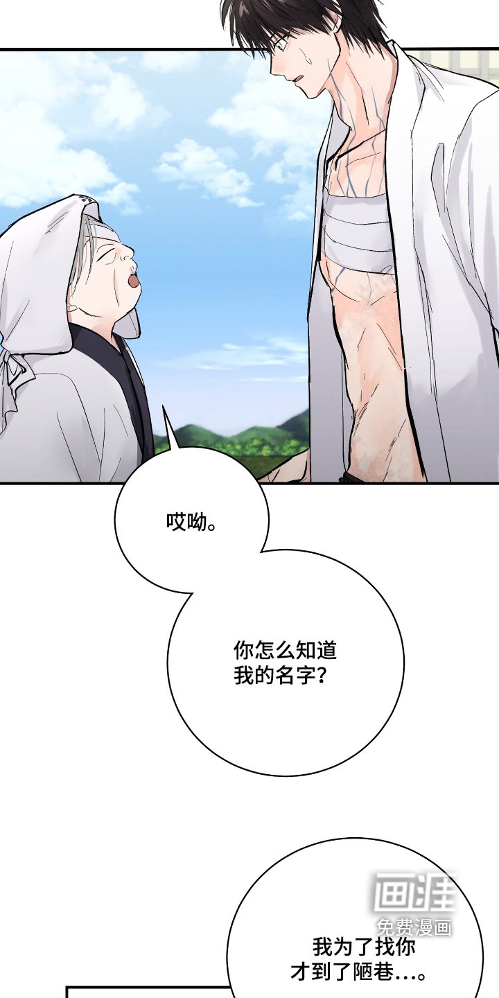 第45章：【第二季】我无所谓