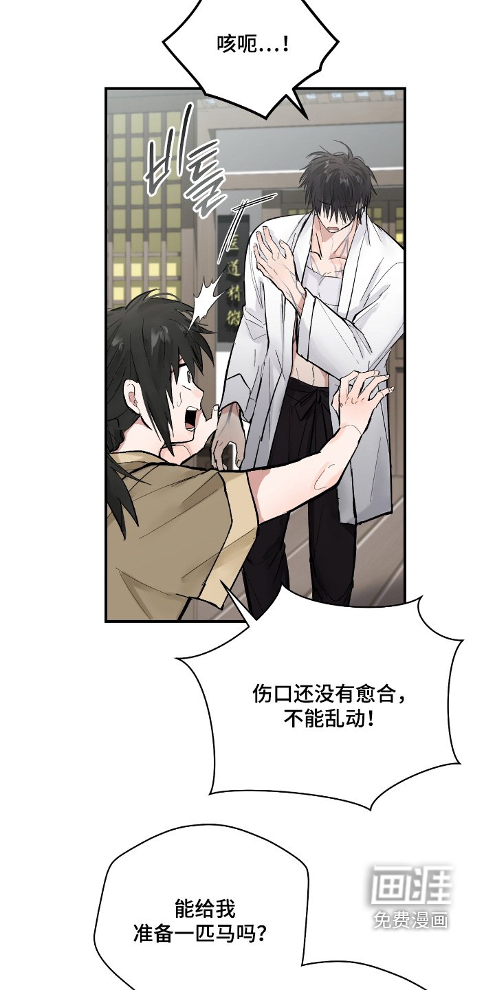 第45章：【第二季】我无所谓