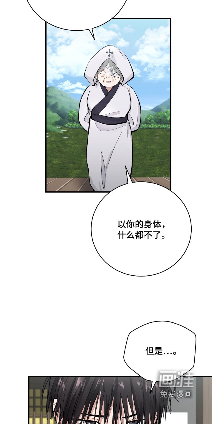 第45章：【第二季】我无所谓