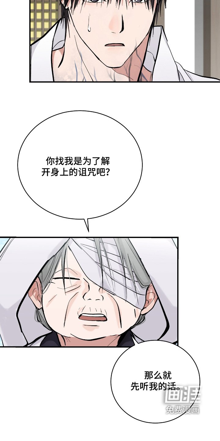 第45章：【第二季】我无所谓
