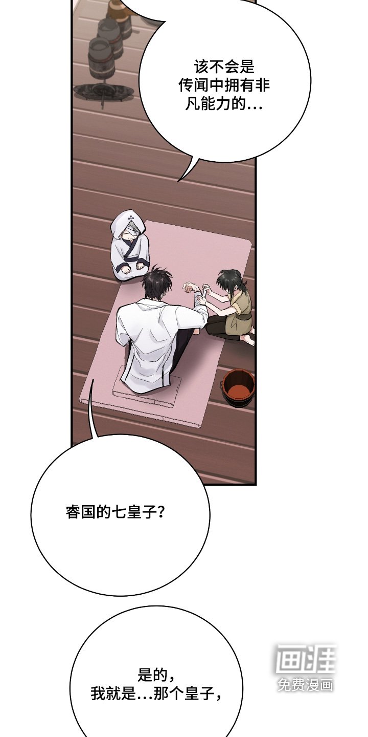 第45章：【第二季】我无所谓