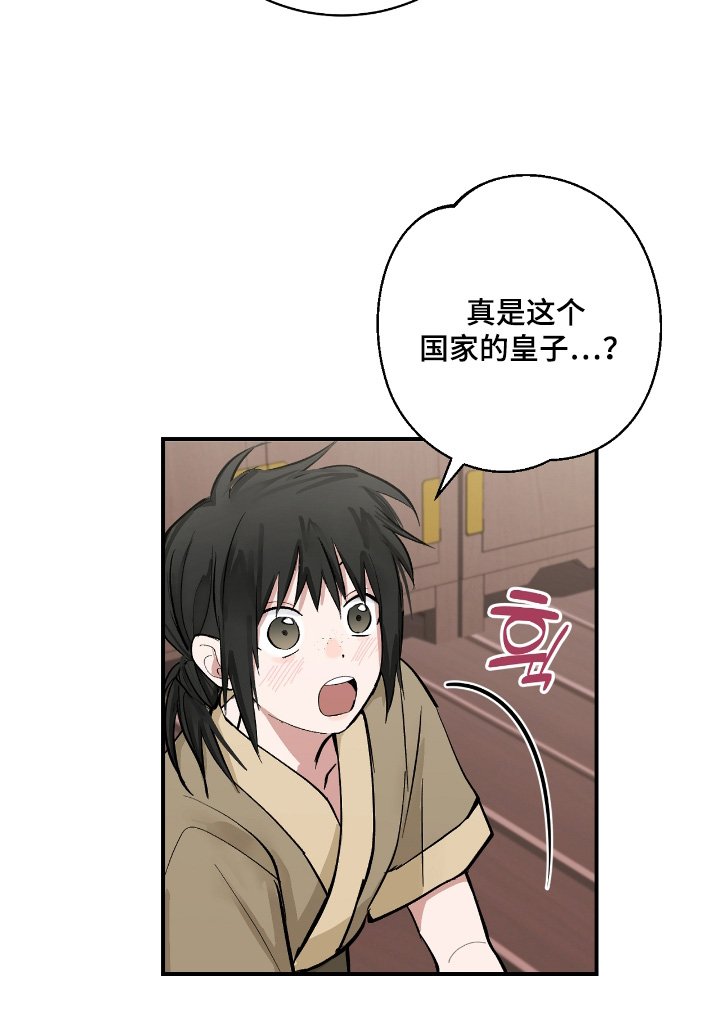 第45章：【第二季】我无所谓