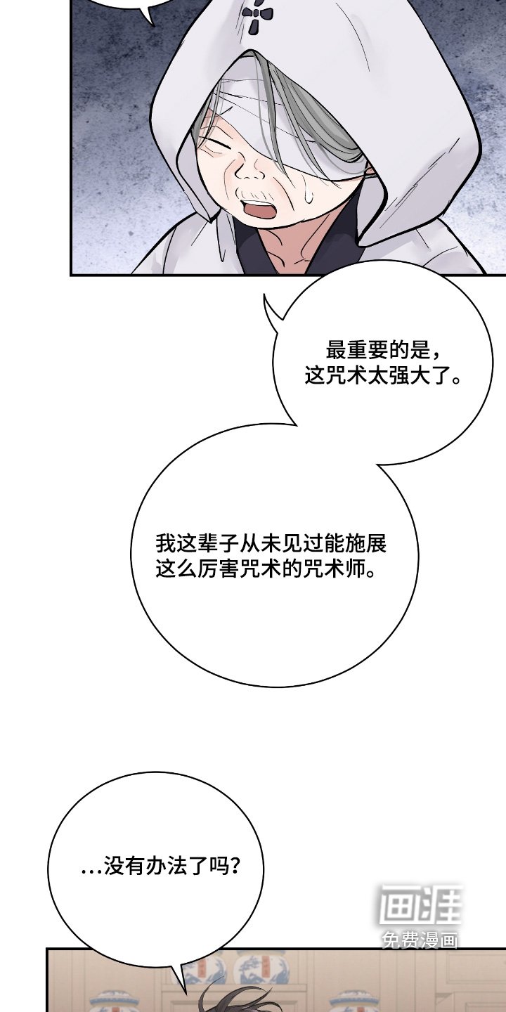 第45章：【第二季】我无所谓
