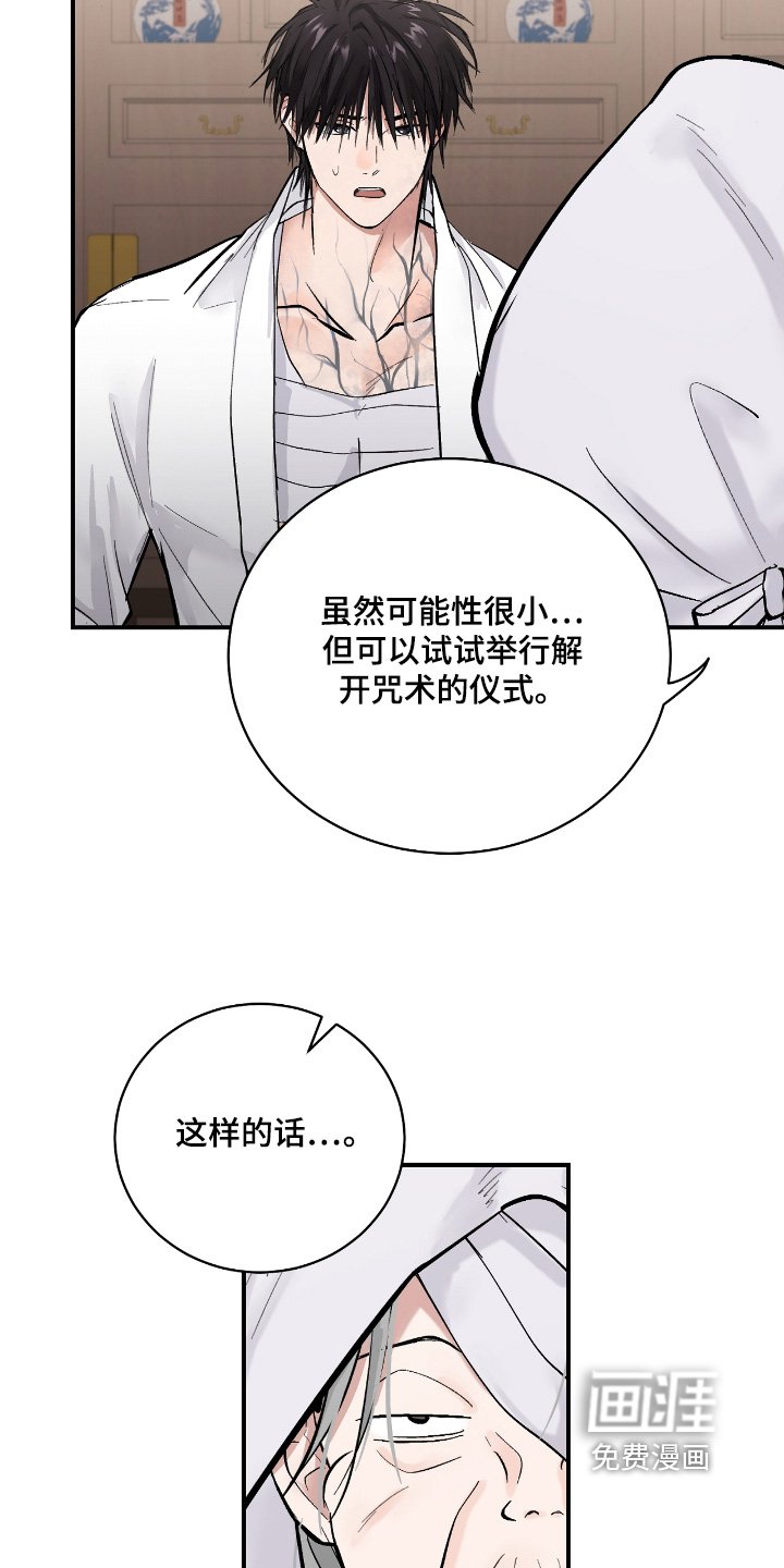 第45章：【第二季】我无所谓