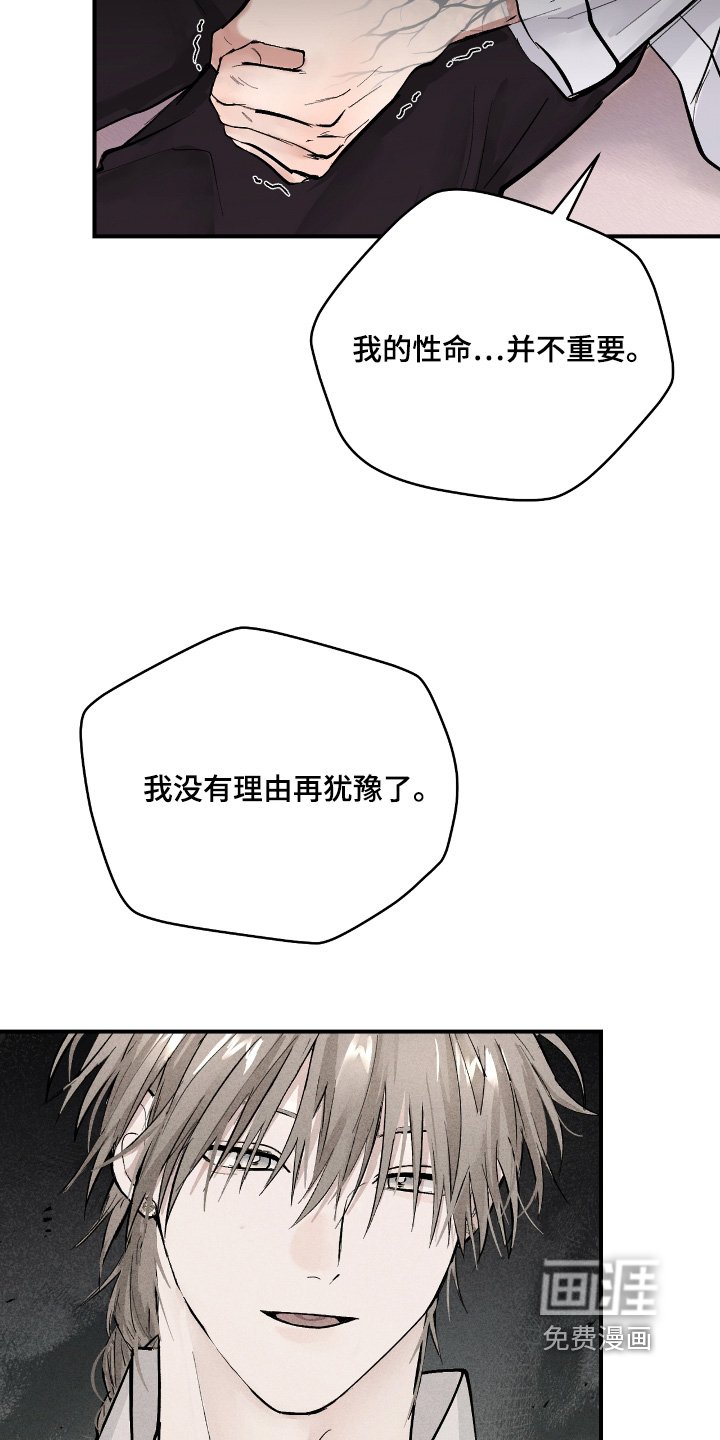 第45章：【第二季】我无所谓