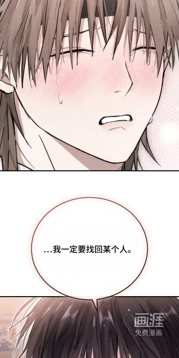 第45章：【第二季】我无所谓