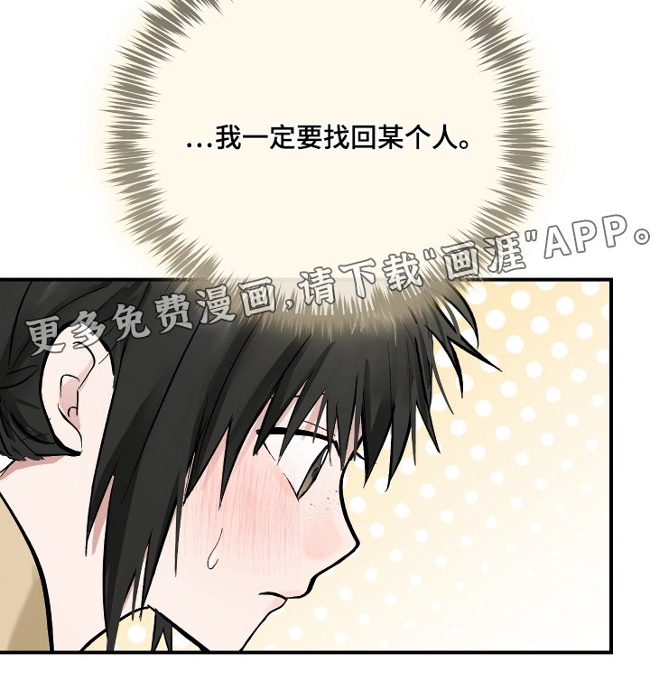 第45章：【第二季】我无所谓