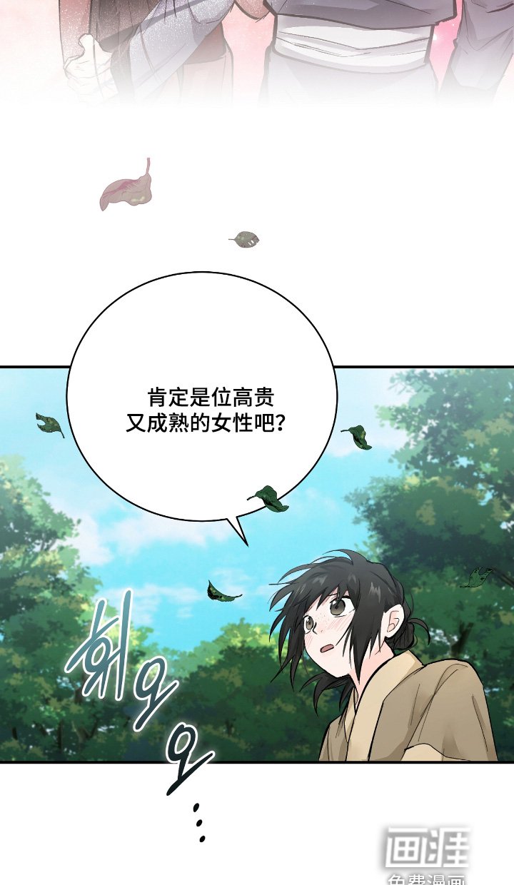 第46章：【第二季】我答应你