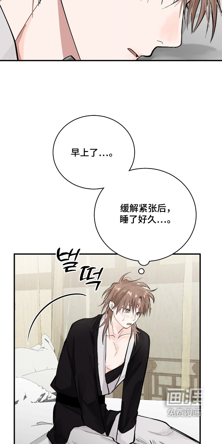 第46章：【第二季】我答应你