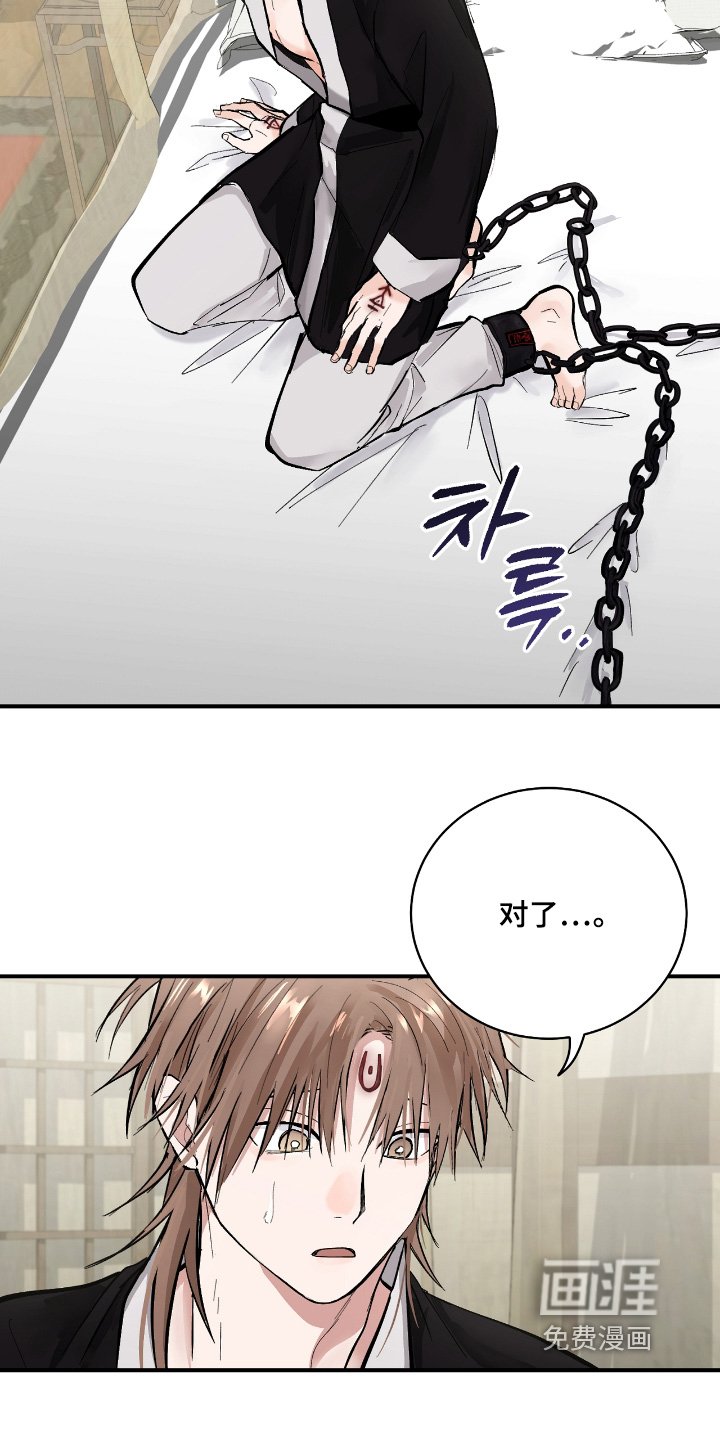 第46章：【第二季】我答应你