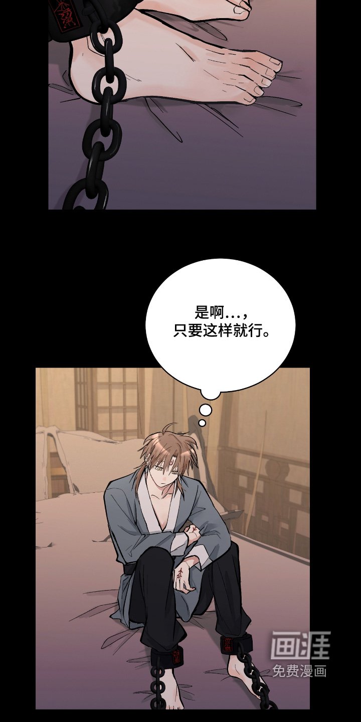 第46章：【第二季】我答应你