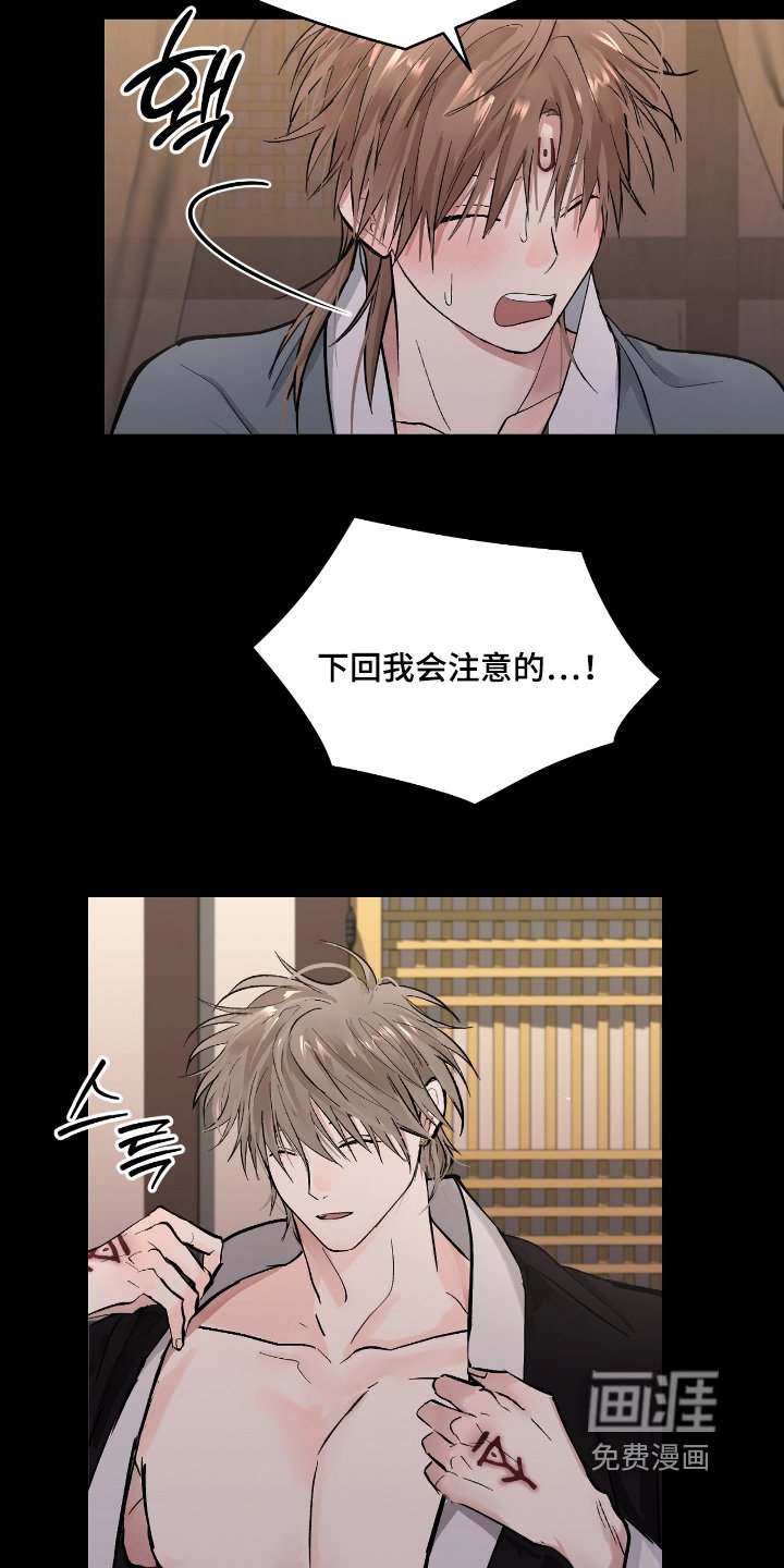 第46章：【第二季】我答应你
