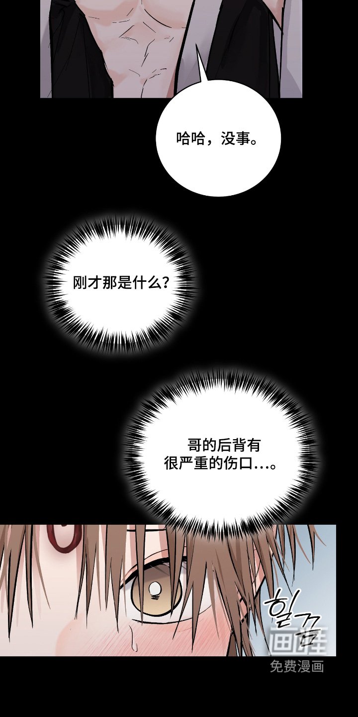 第46章：【第二季】我答应你