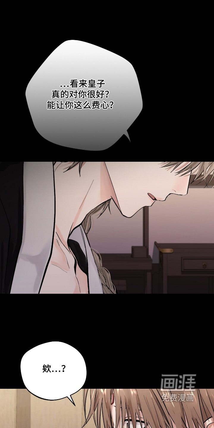 第46章：【第二季】我答应你
