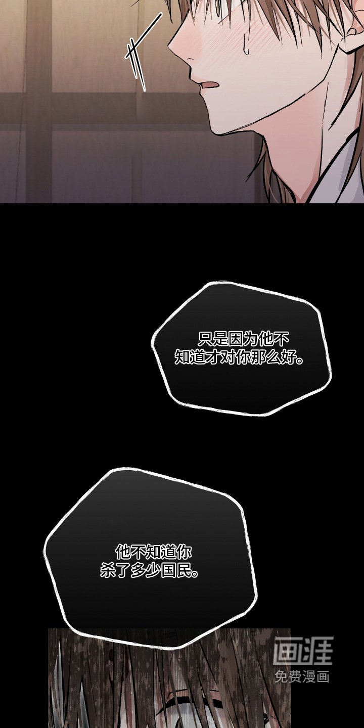 第46章：【第二季】我答应你