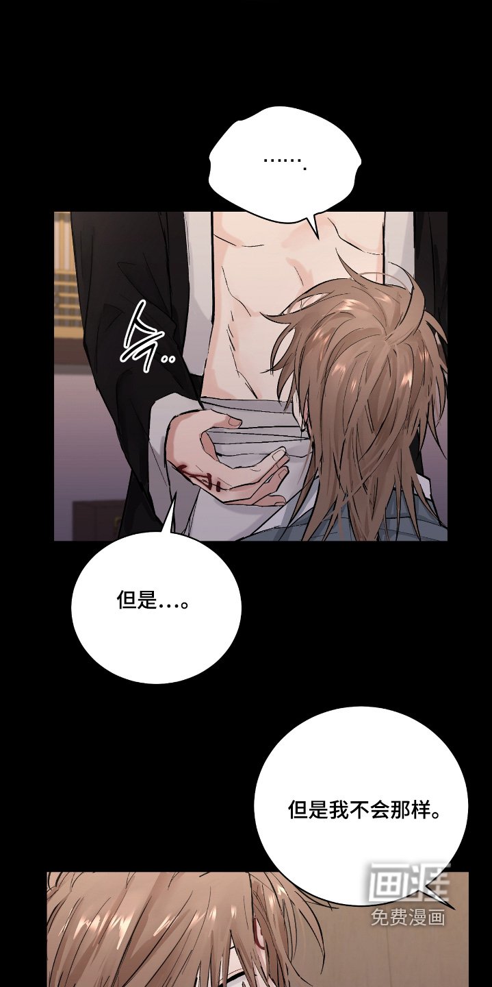 第46章：【第二季】我答应你