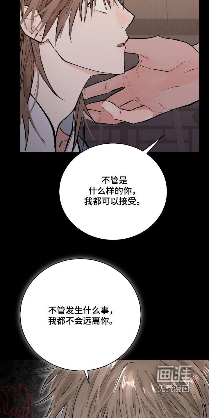 第46章：【第二季】我答应你