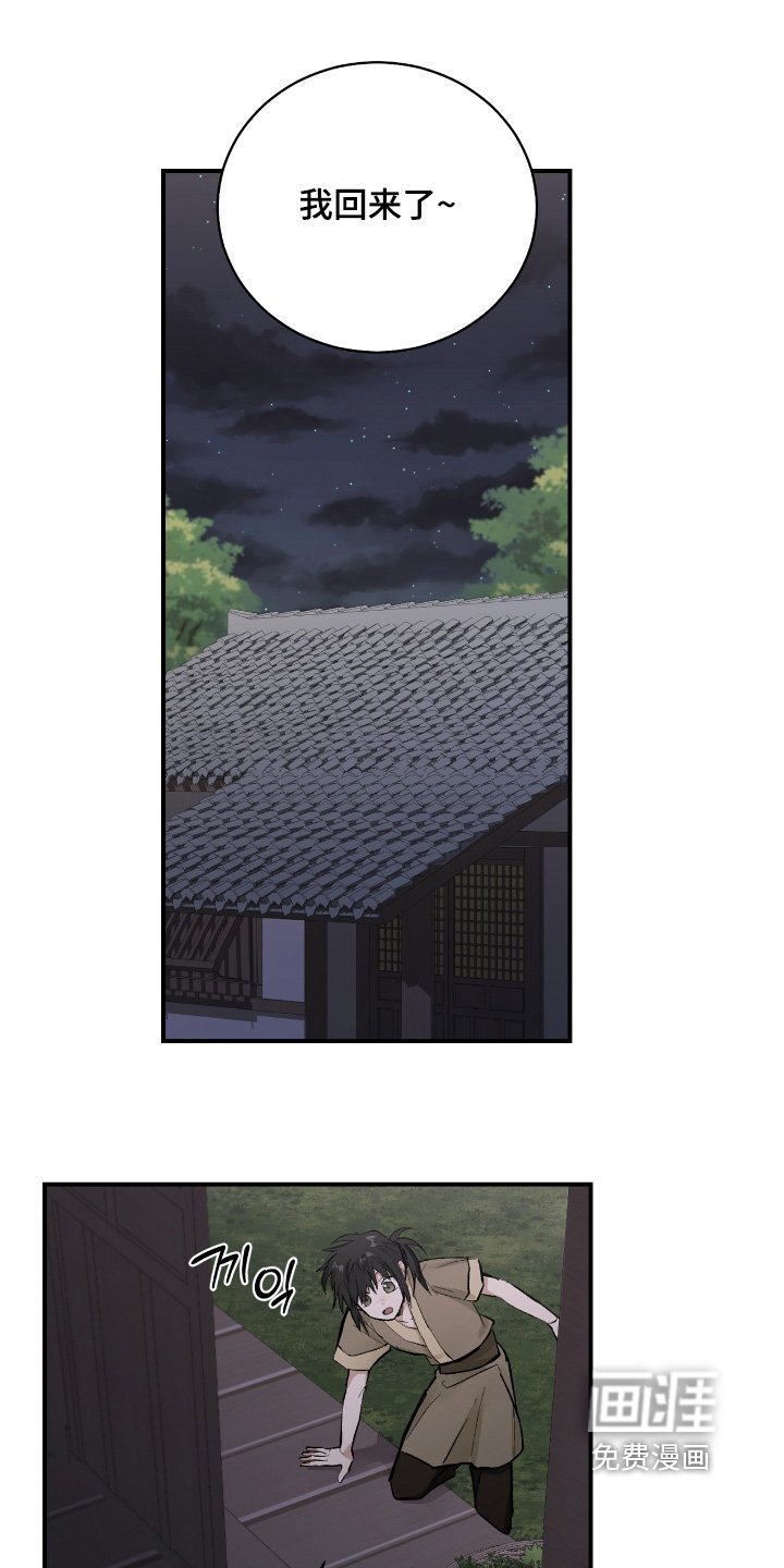 第47章：【第二季】很空虚