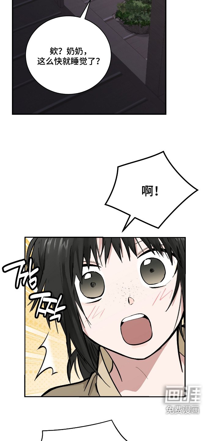 第47章：【第二季】很空虚