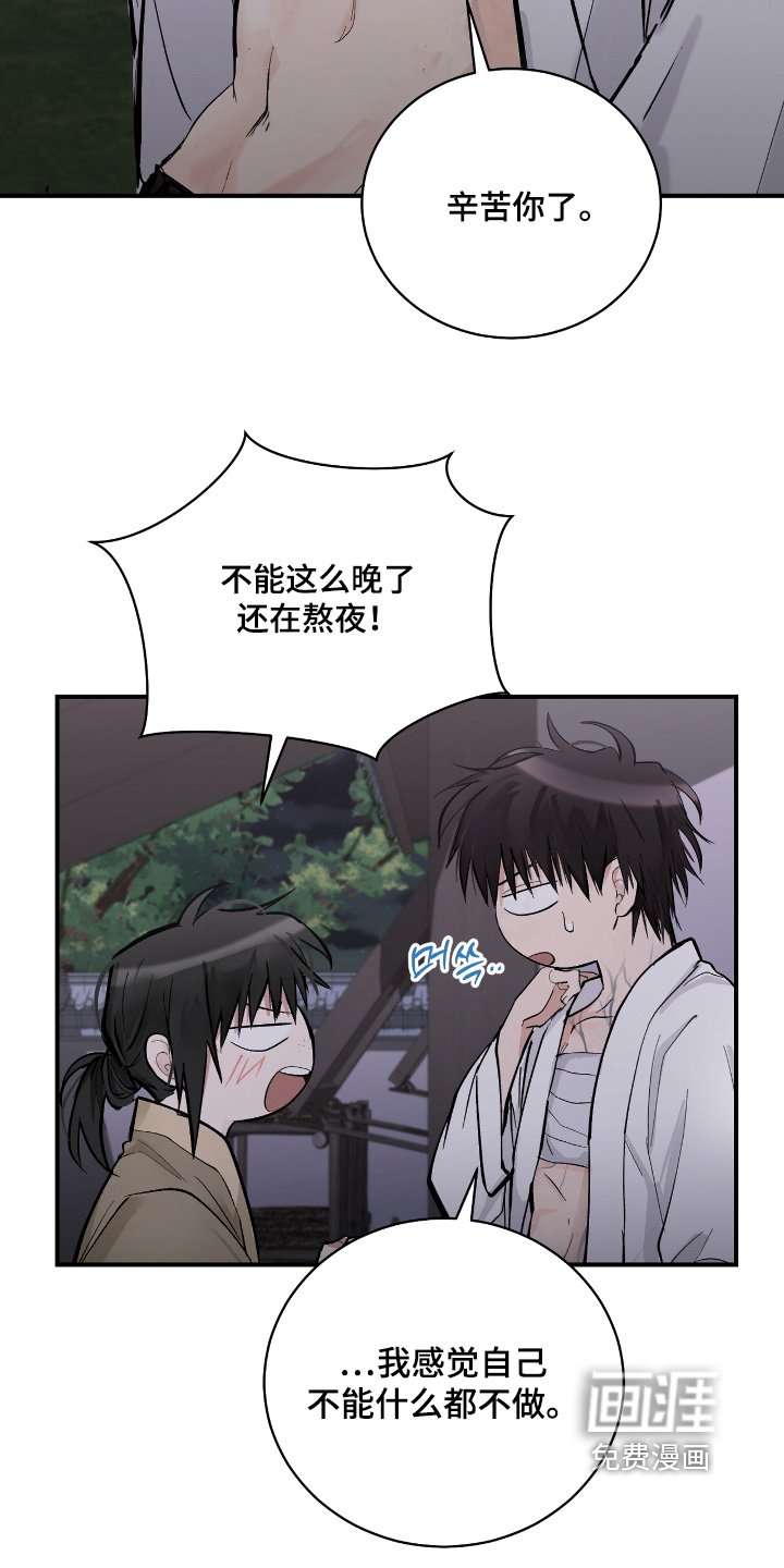 第47章：【第二季】很空虚