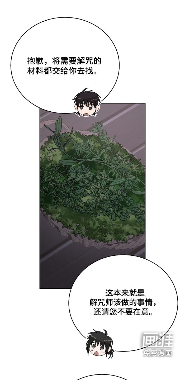 第47章：【第二季】很空虚