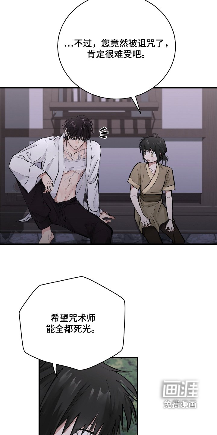 第47章：【第二季】很空虚