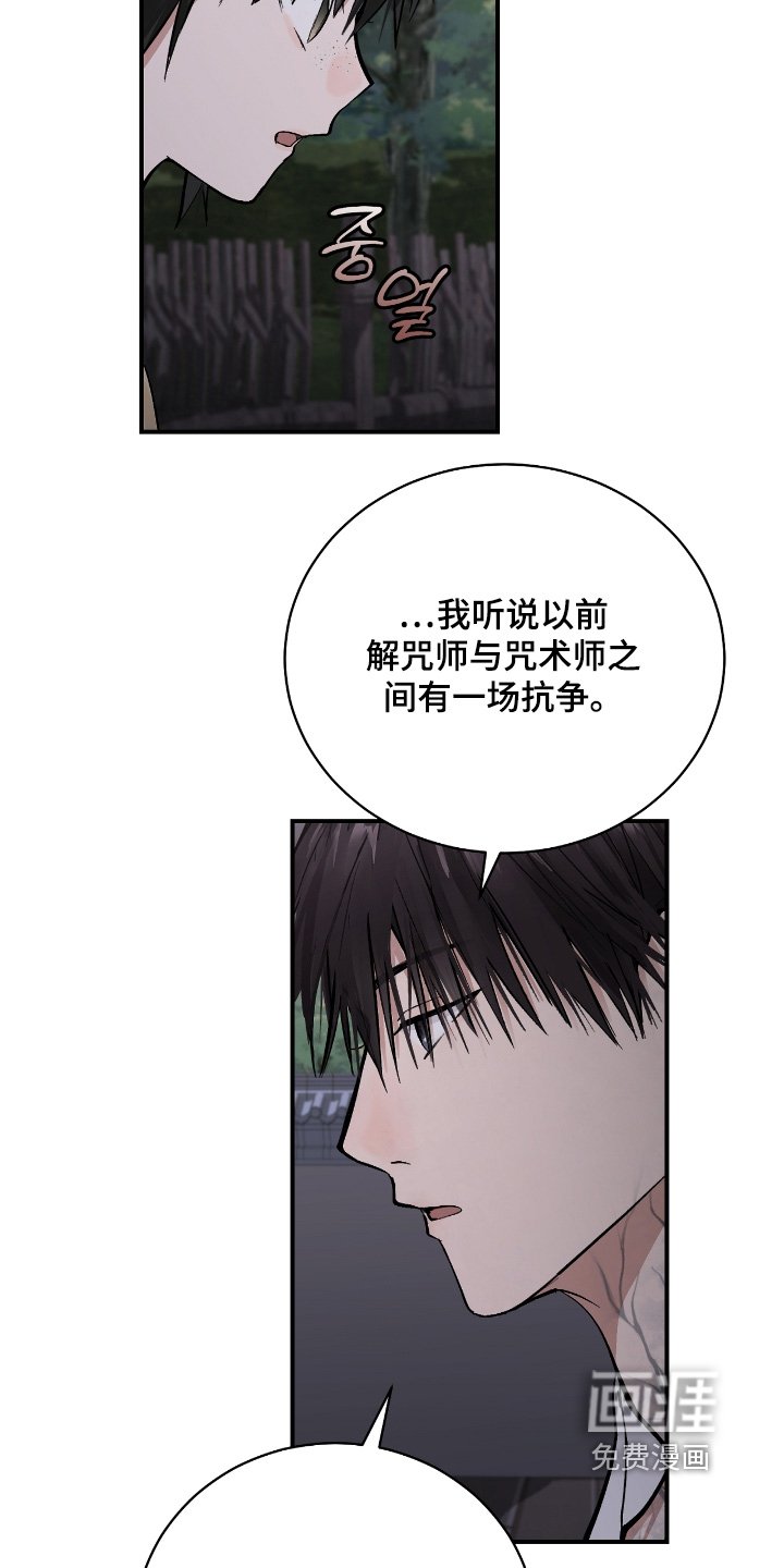 第47章：【第二季】很空虚