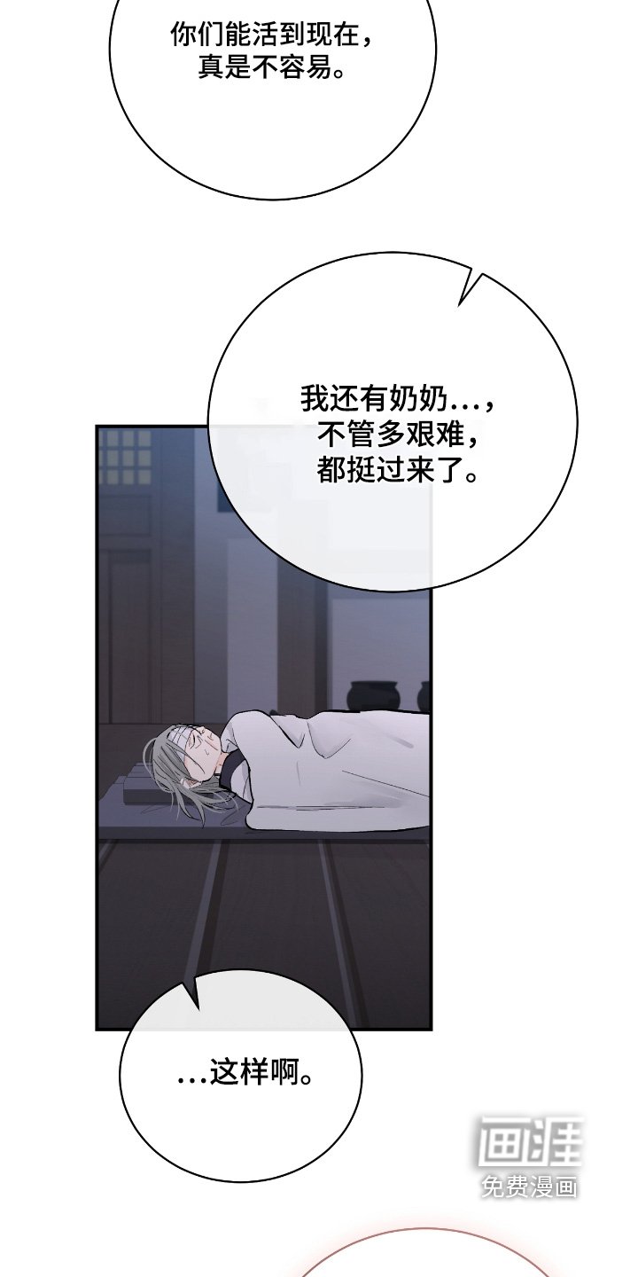 第47章：【第二季】很空虚