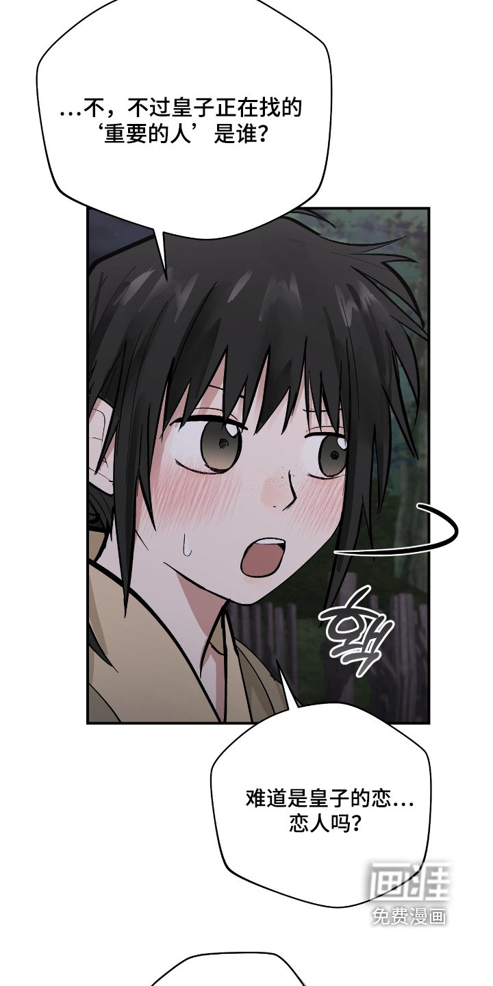 第47章：【第二季】很空虚