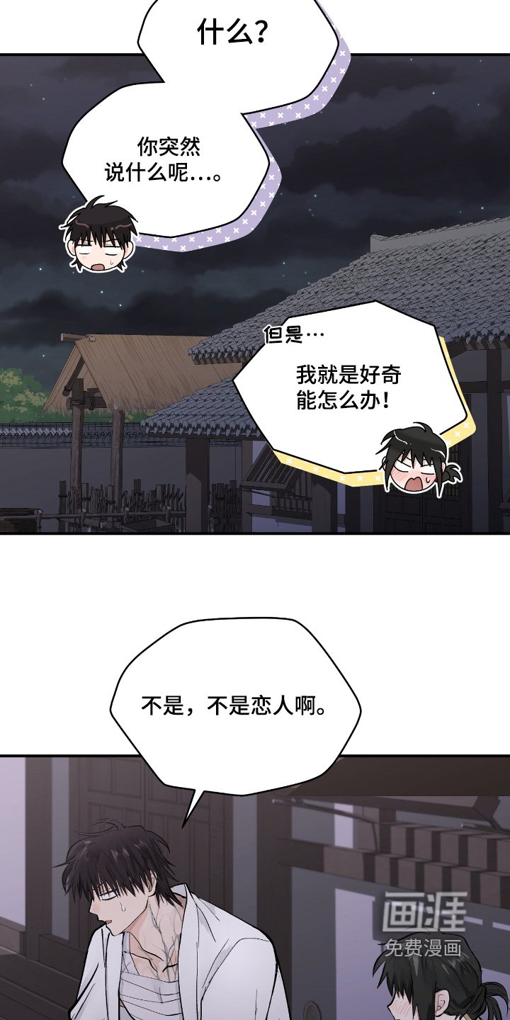 第47章：【第二季】很空虚