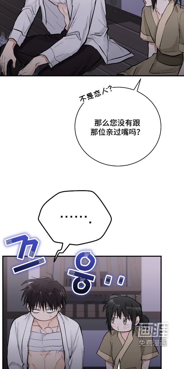 第47章：【第二季】很空虚