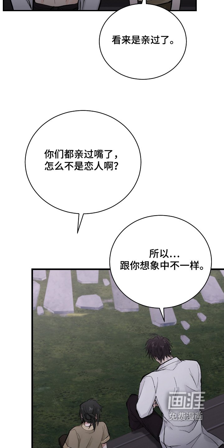 第47章：【第二季】很空虚