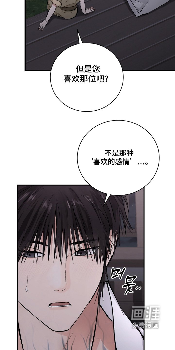 第47章：【第二季】很空虚