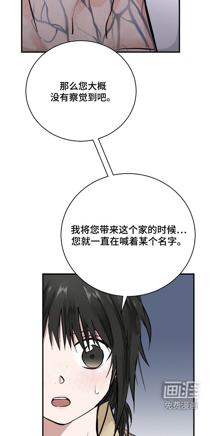 第47章：【第二季】很空虚