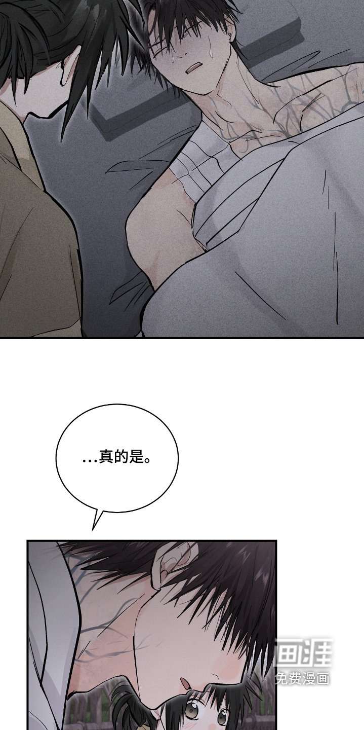 第47章：【第二季】很空虚