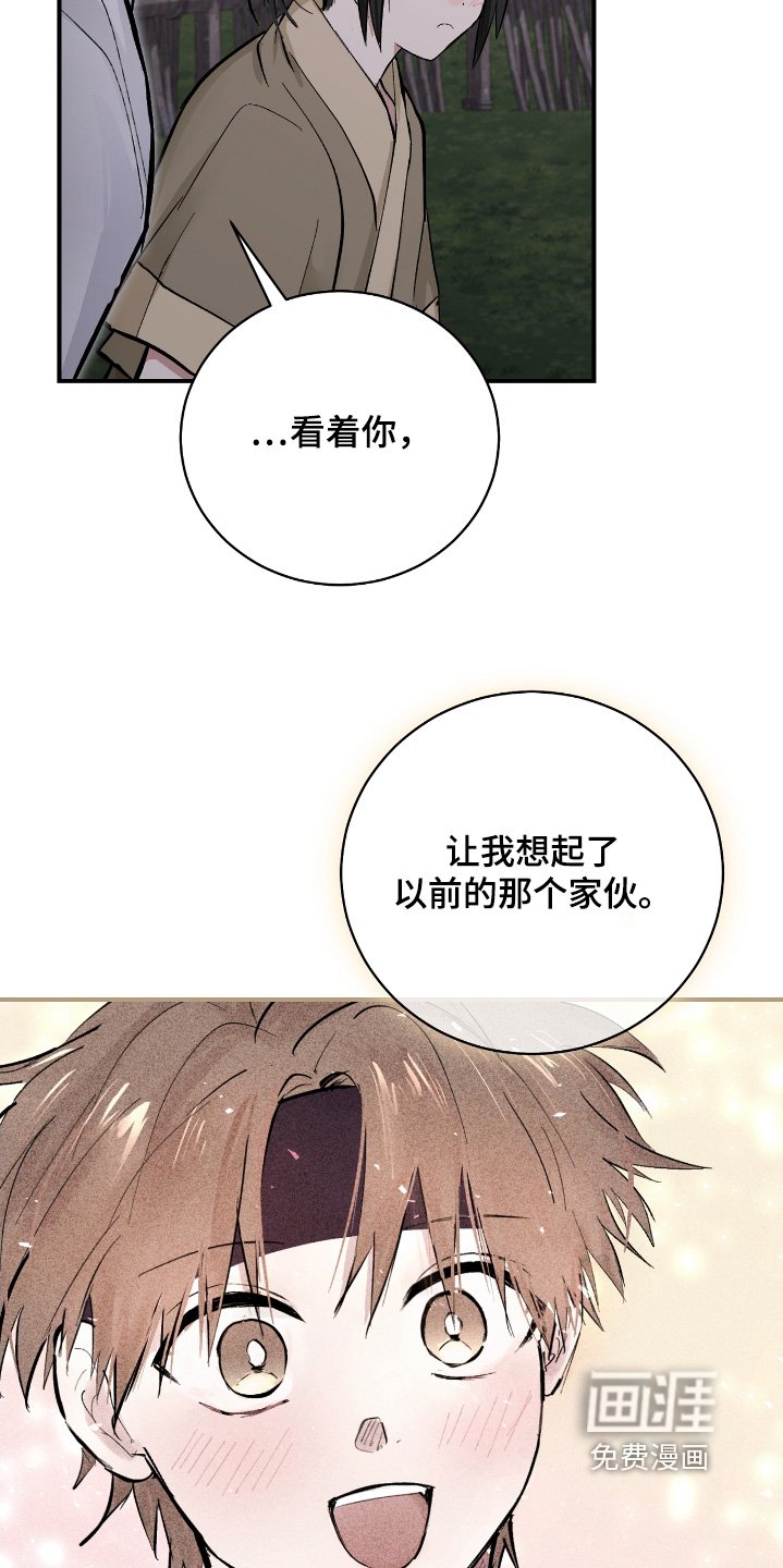 第47章：【第二季】很空虚