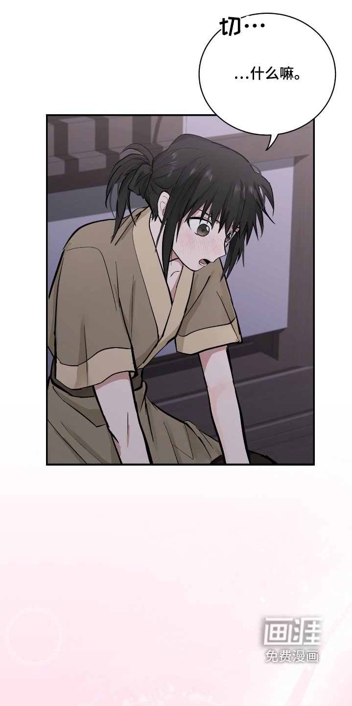 第47章：【第二季】很空虚