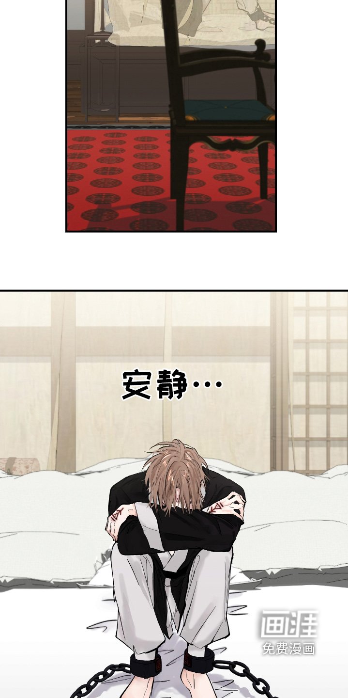 第47章：【第二季】很空虚
